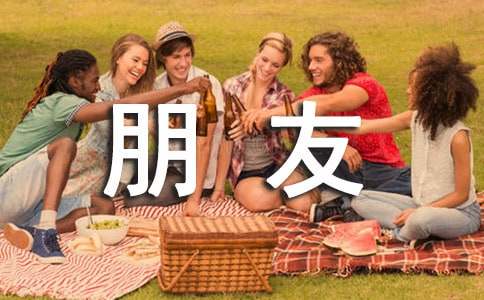 毕业给女朋友的留言寄语