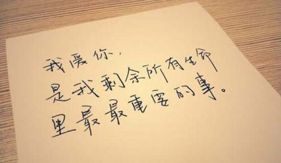 爱情唯美祝福寄语30句