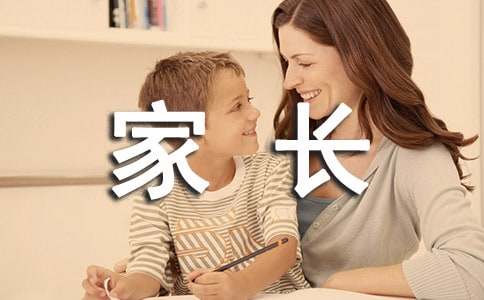 2022初三百日誓师家长简短寄语集锦