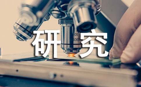 研究生毕业寄语