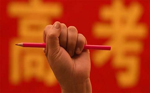 高考百日家长简短寄语