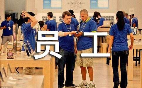 员工工作寄语简短霸气