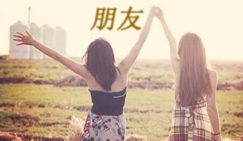 给朋友毕业寄语
