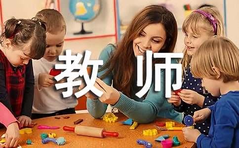 小学毕业教师对学生的寄语