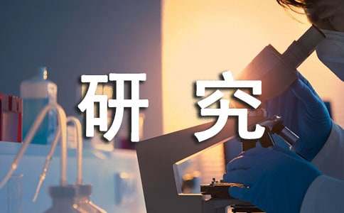 研究生毕业寄语[热]